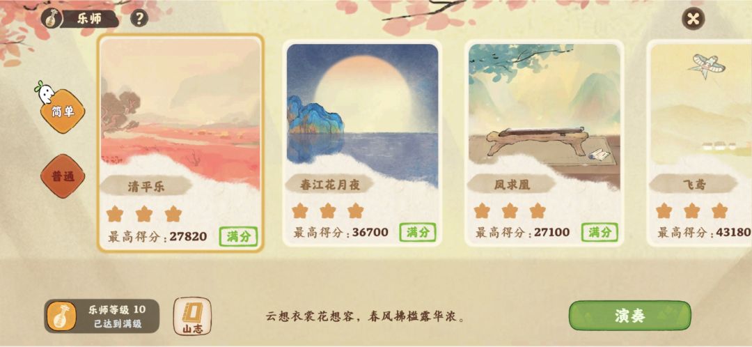 当你有一个玩音游的弟弟…… 3