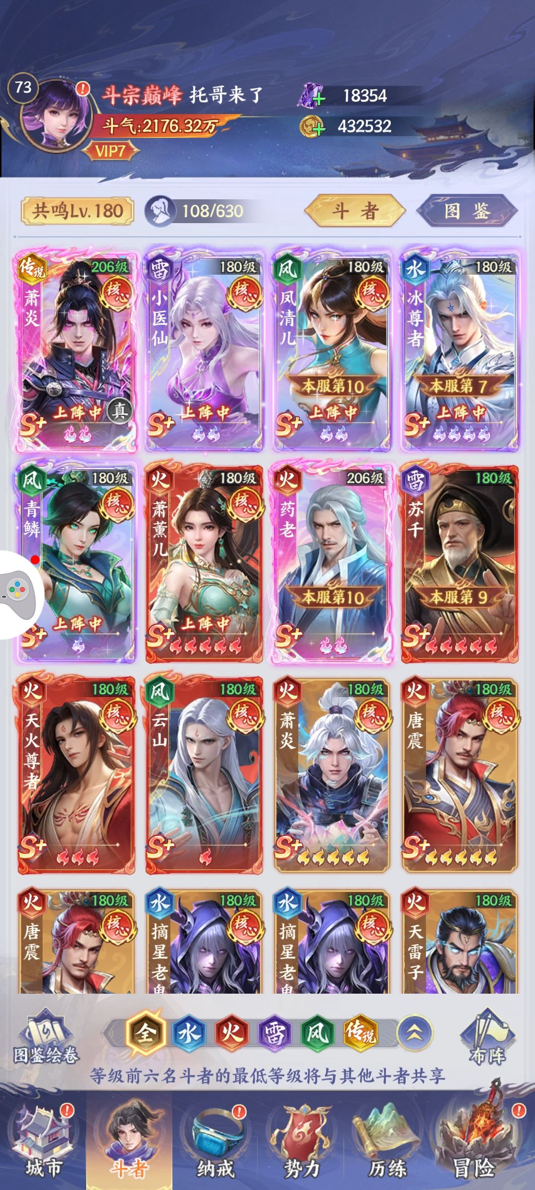 大神们,不知道怎么玩了!求指导 3