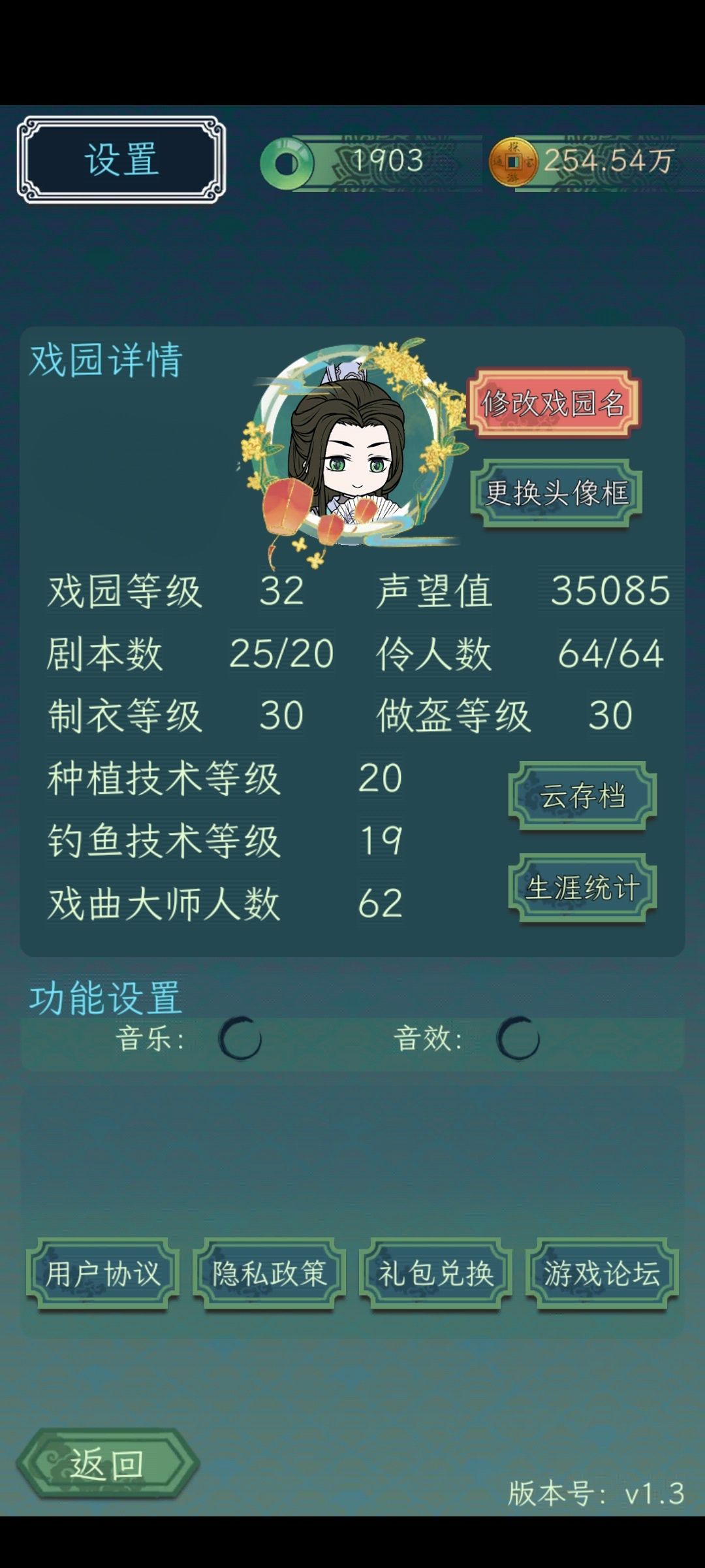 人满了 3