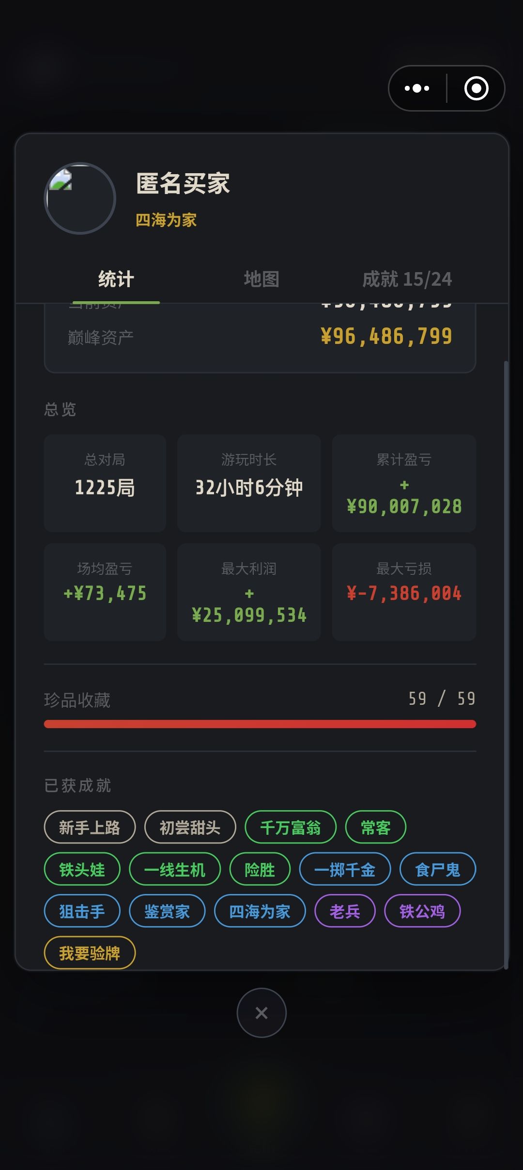 终于圆满了,爽爽得吃 1