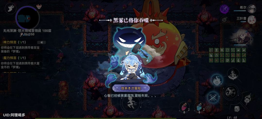一定要免疫石化 2