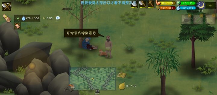 有人一起挨饿吗(๑ت๑)截图