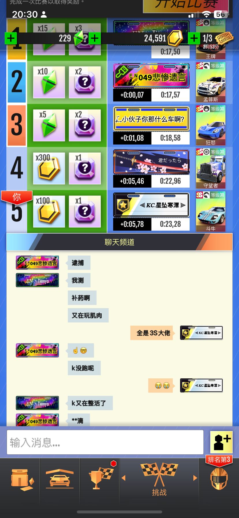求大佬指点🙏 2