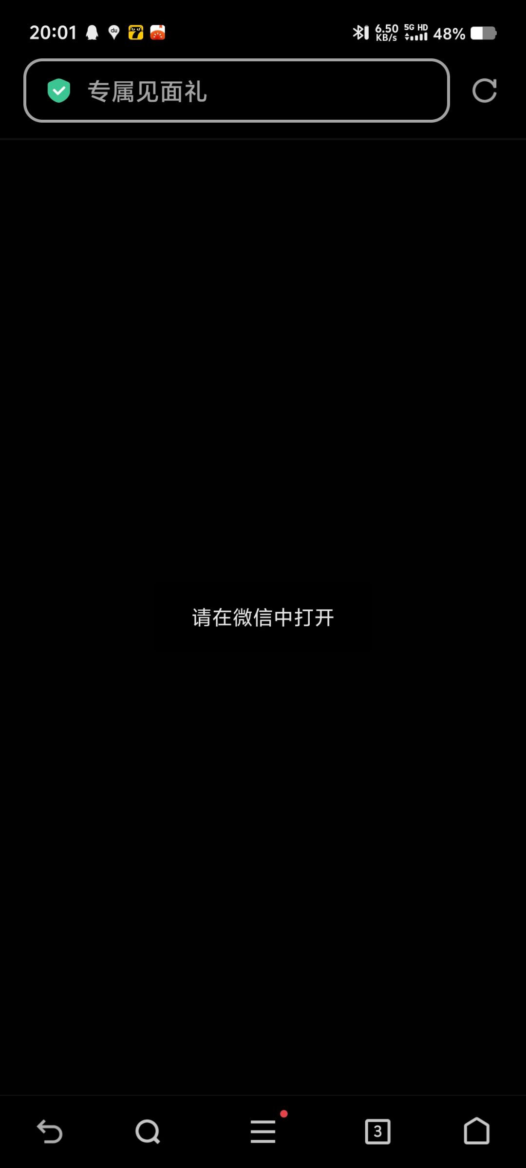 不是你们隔着踢球呢? 2
