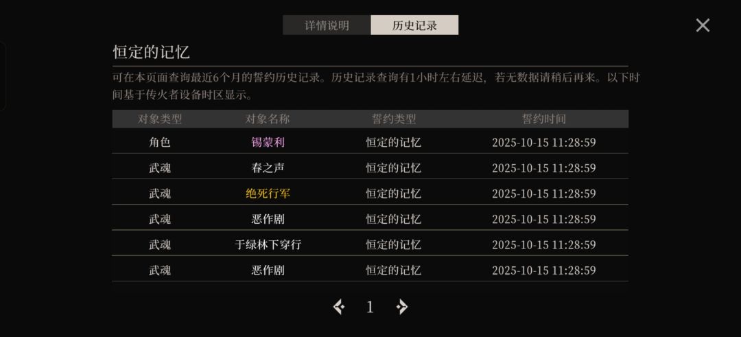 这不是回档这是吞资源 1