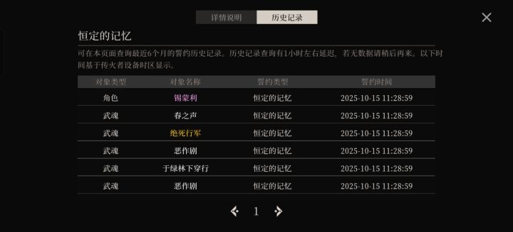 这不是回档这是吞资源截图