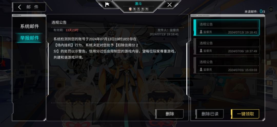 这也算挂机? 1