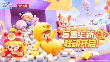 元梦之星x泡泡玛特 | 全新小甜豆上线！这波是毛绒暴击！