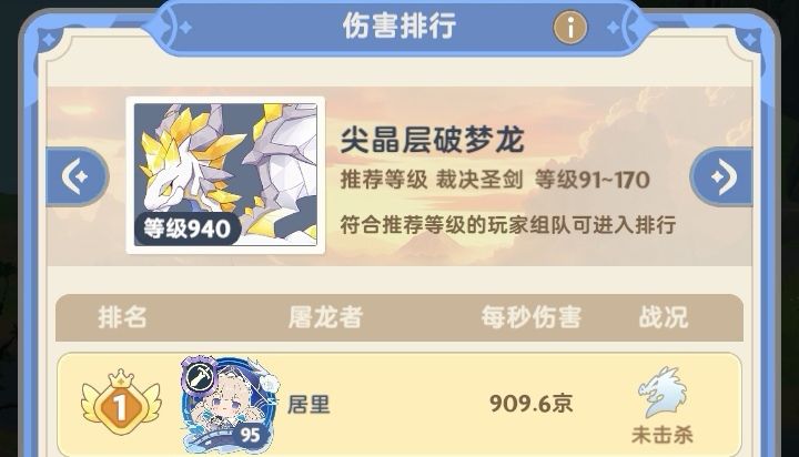 有点绷不住🤣 5