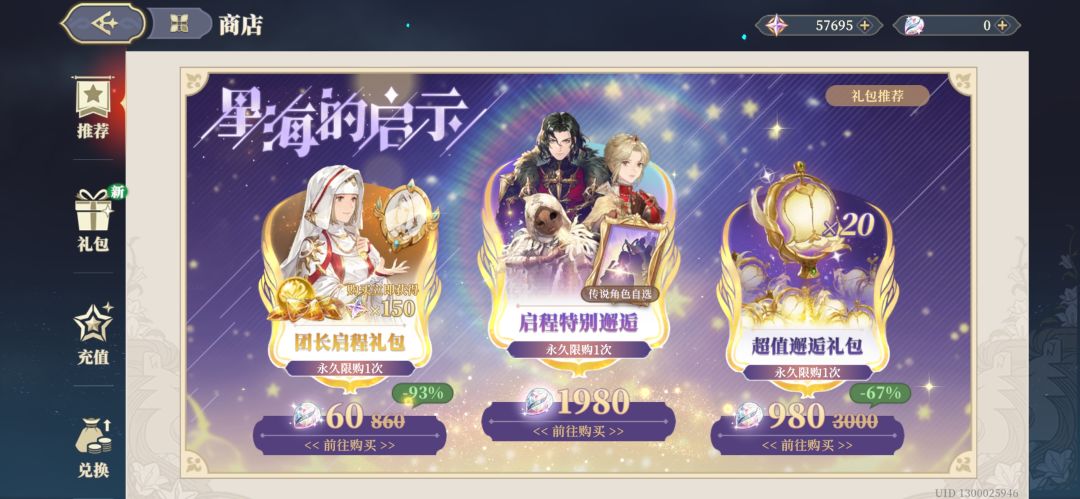 大佬给评测下 2