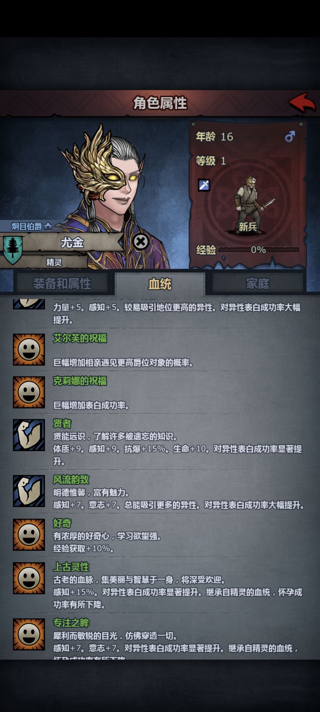 这个嫖公爵的概率是多少啊 1