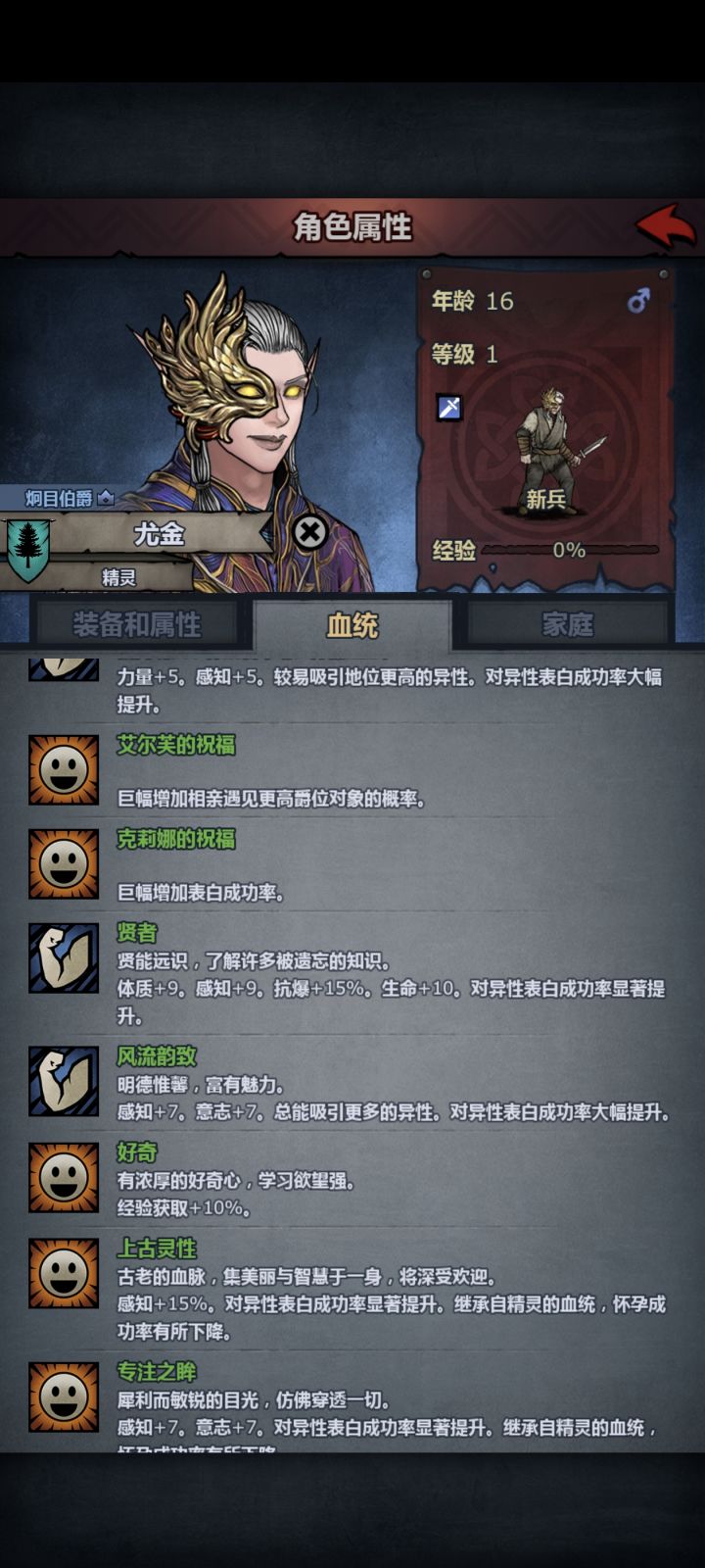 这个嫖公爵的概率是多少啊截图