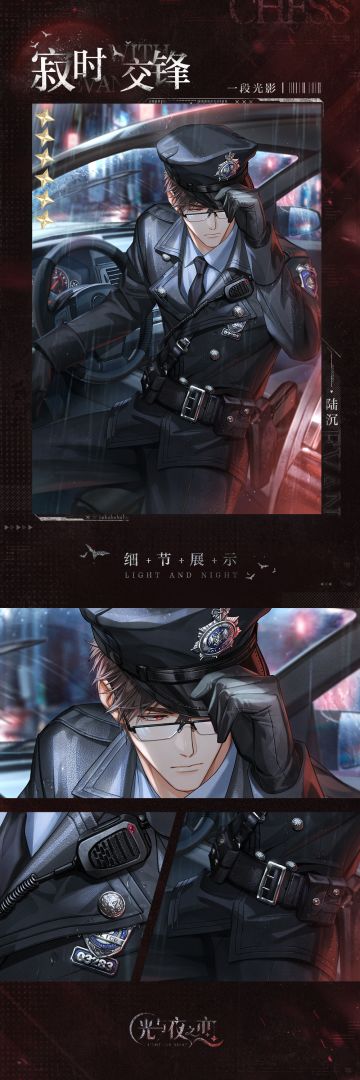 无限次博弈 | 限定收信预告