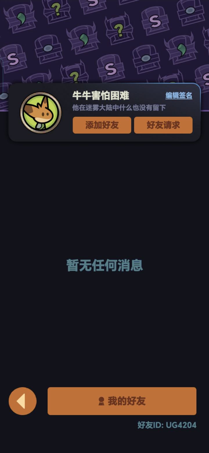 求个好心大佬带一下开图截图