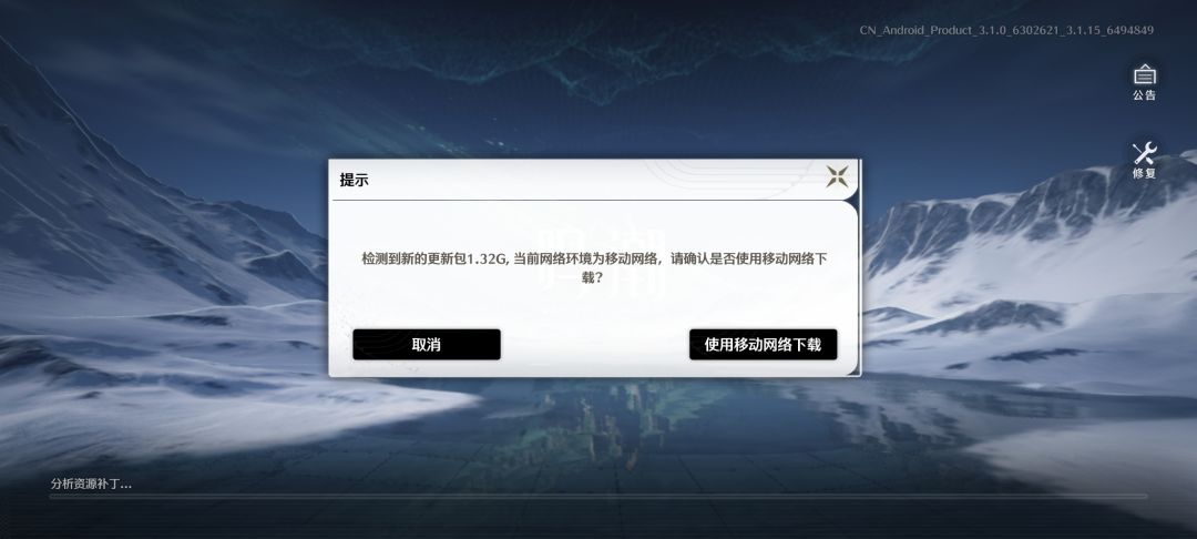 更新三遍了怎么退出一次又要更新 1