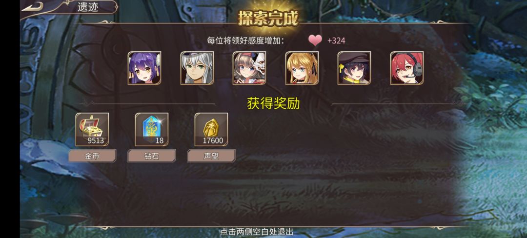 110钻 3