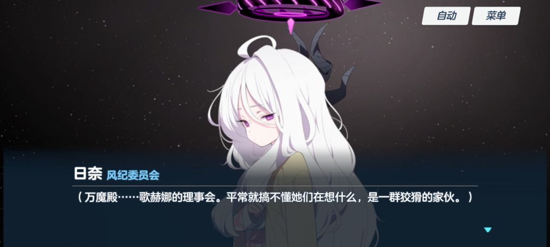 睡衣日奈 5