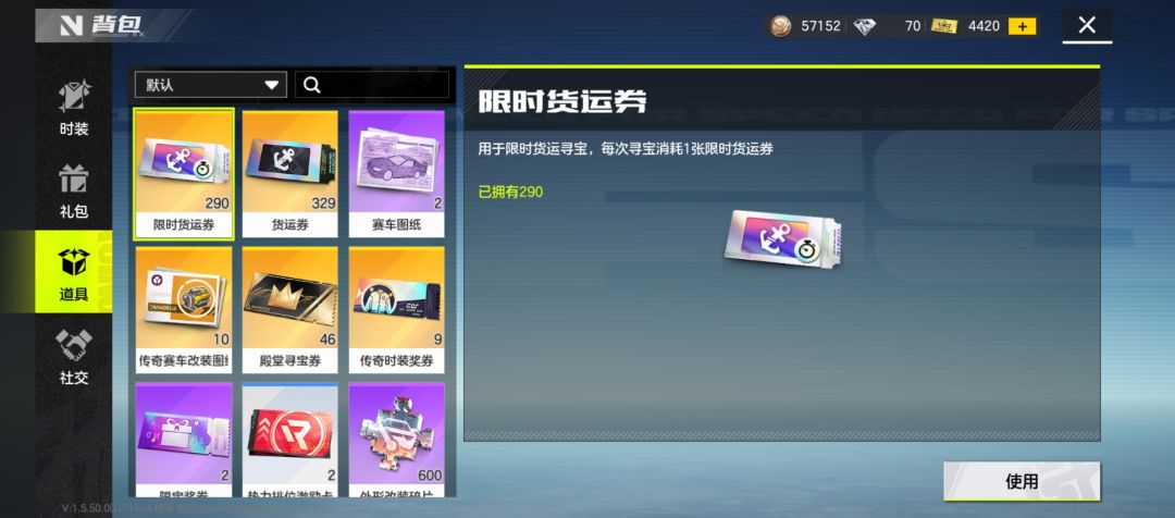 这b游戏还不出新车合理毛球呢 1