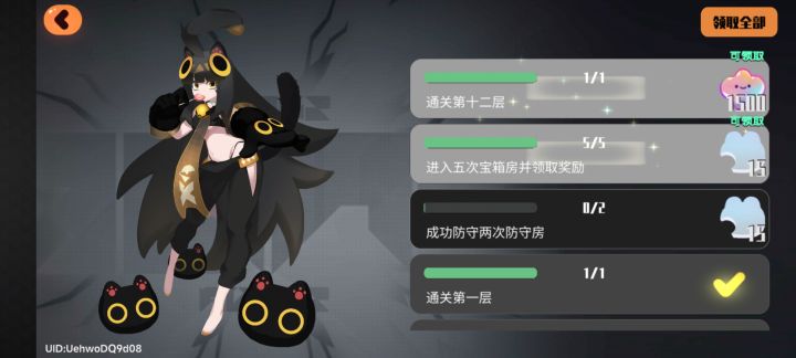 不容易啊截图