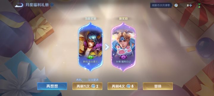 都不常玩,选哪个呀?截图