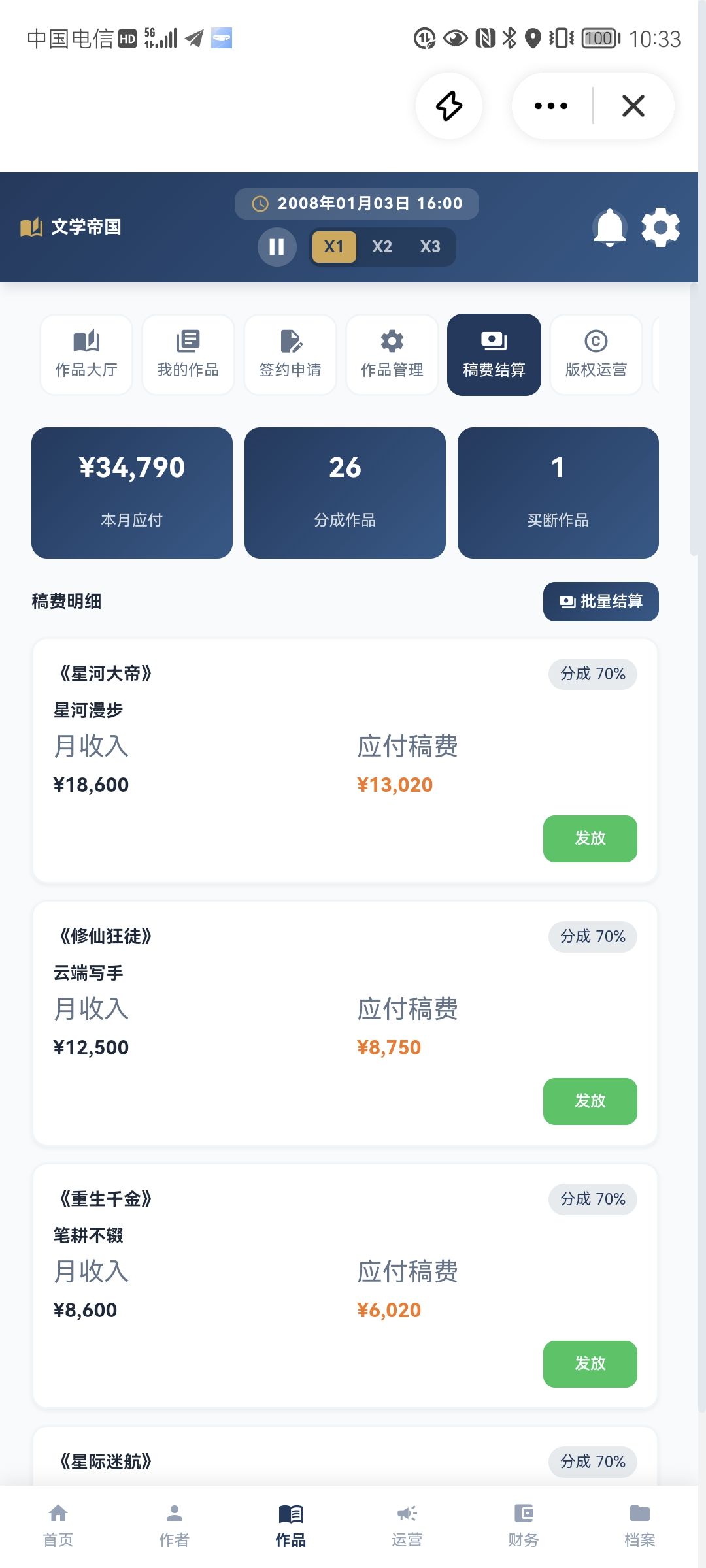 这游戏会有人玩吗? 10