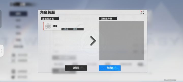 这是什么意思截图