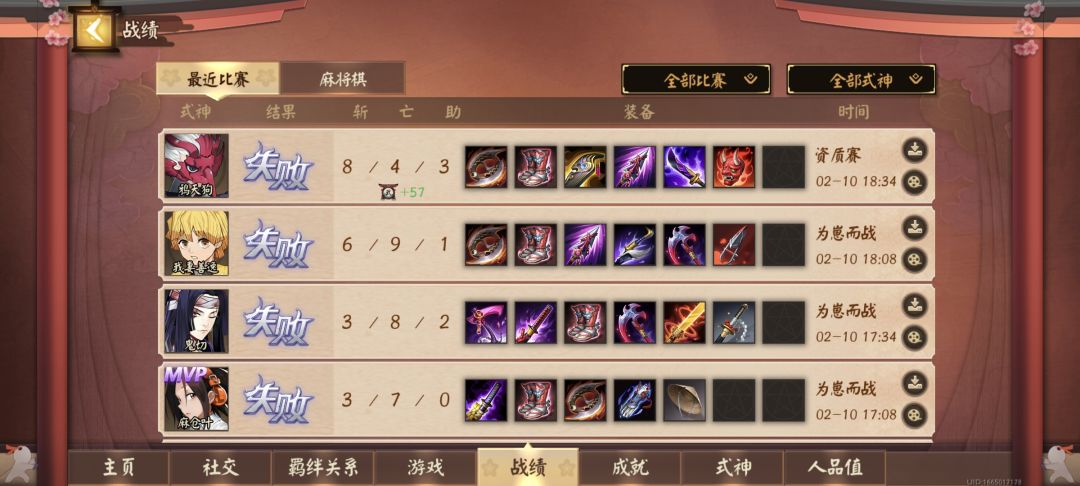 退钱 3