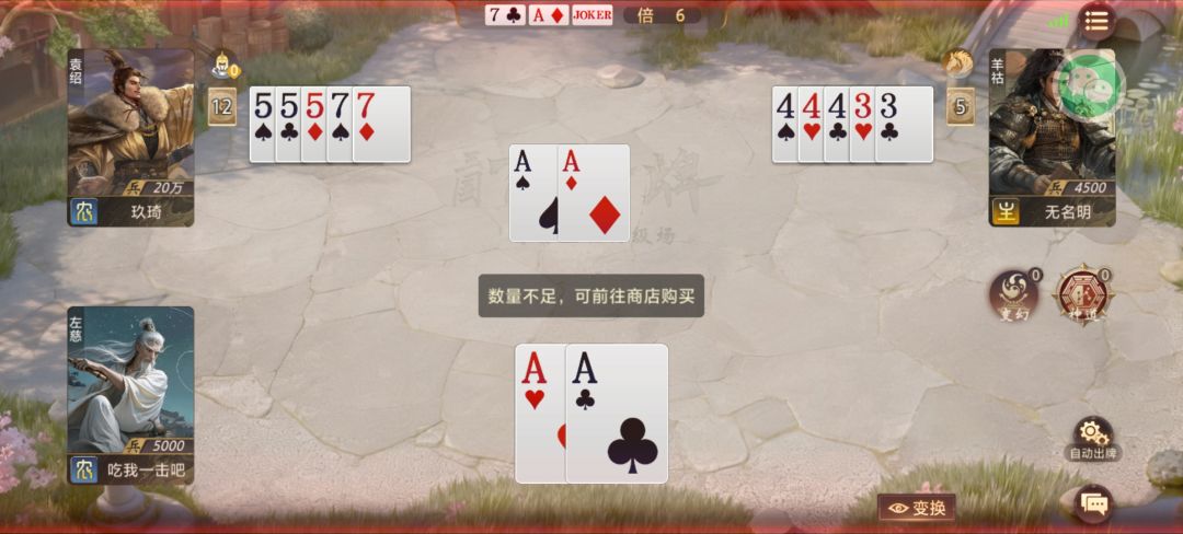 伪人降临 1