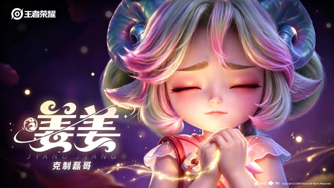 王↑者↓荣↑耀↓这招太狠了! 1