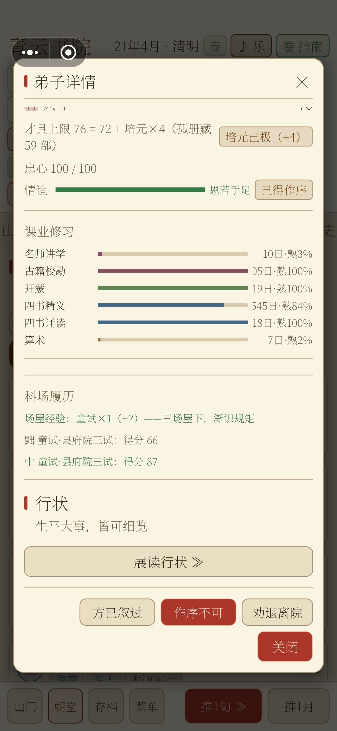 动态图片 4