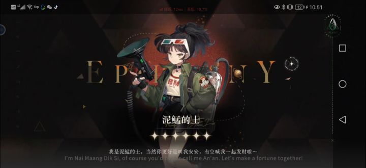 新手五个十连出了两个玛丽莲截图