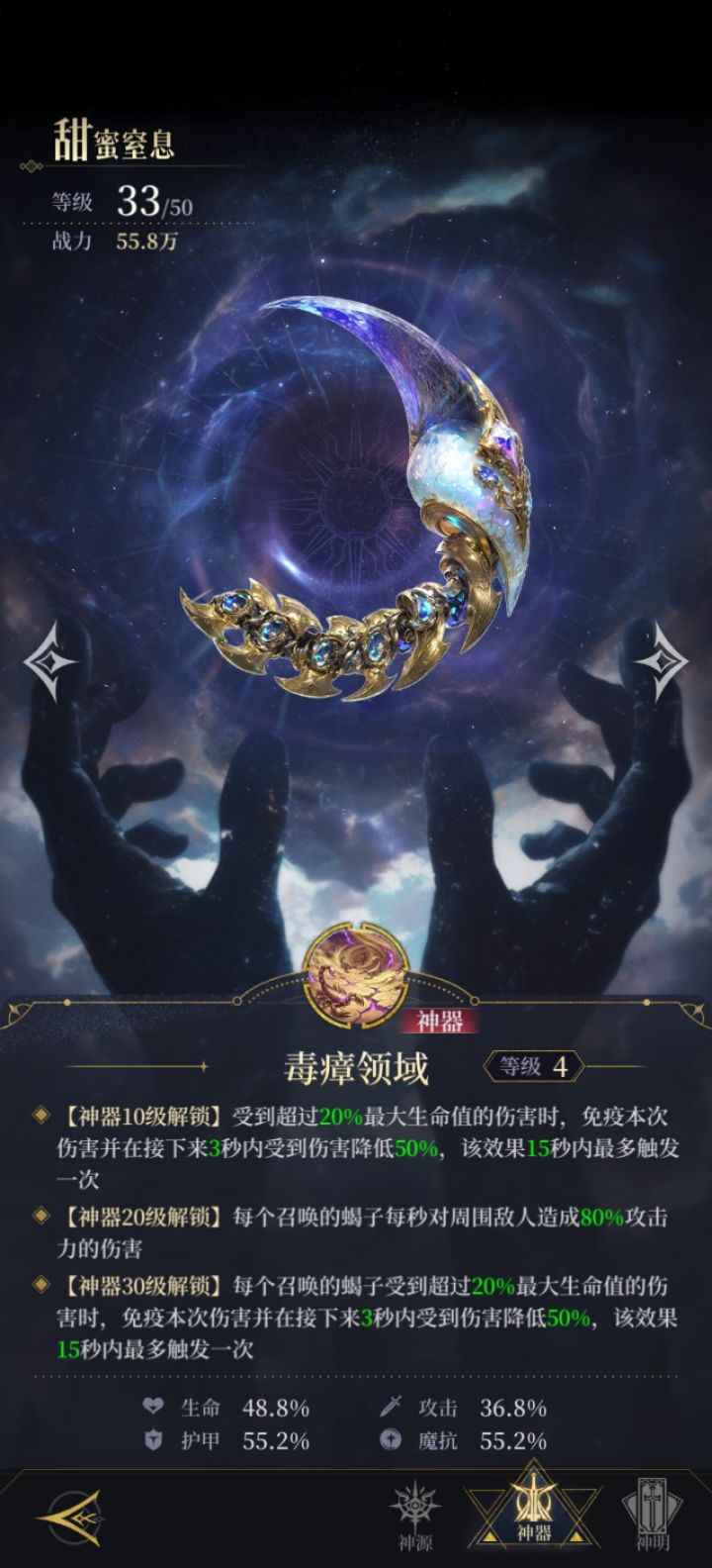 又是加等级的货,截图