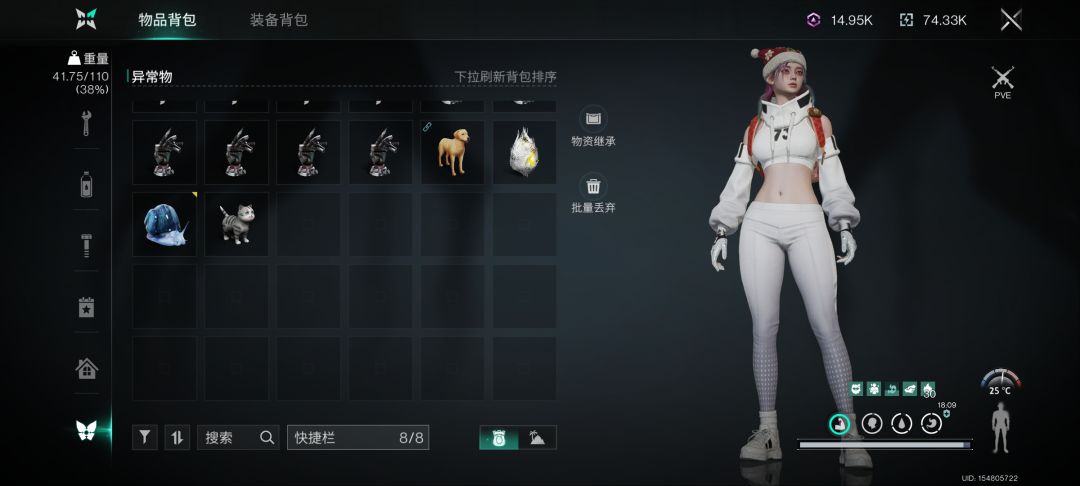 流型的异想一次能持续多久? 1