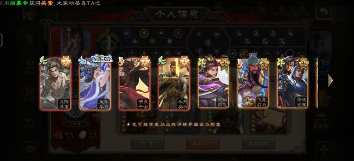 外加一个闫象,100亏吗截图