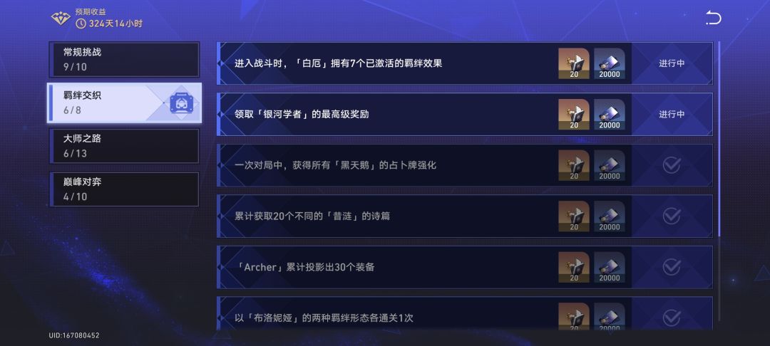 2-2三星大黑塔 2