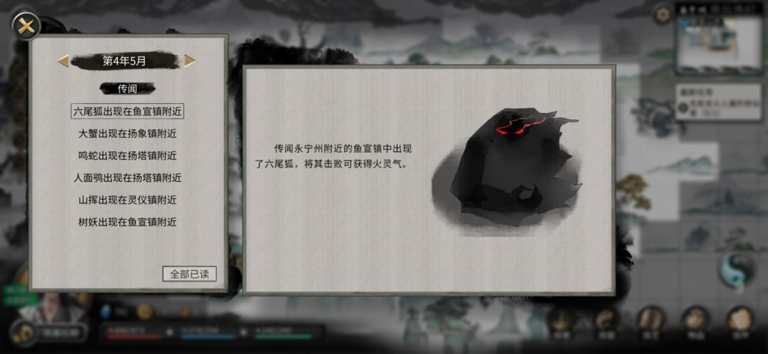 我有点懵 1
