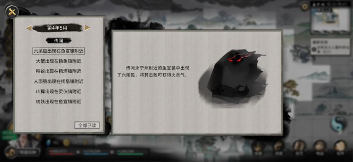 我有点懵截图