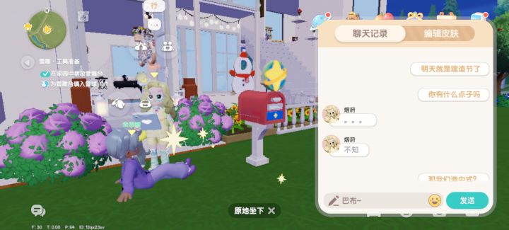 我只是问问……为啥还要挨叼啊截图