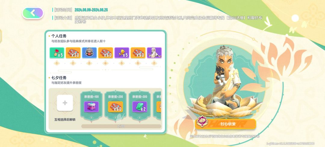 谁能和我绑定这个 1
