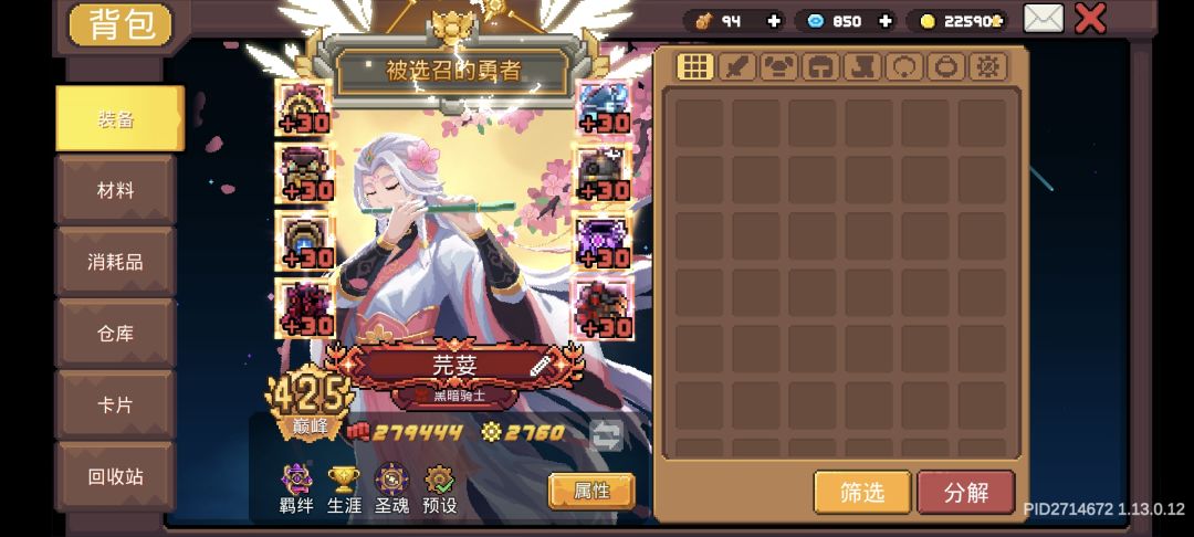 开始养老了 2
