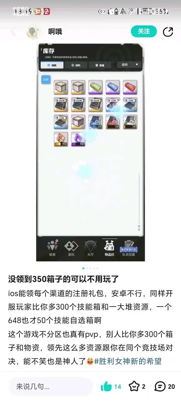 坑爹大冒险 1