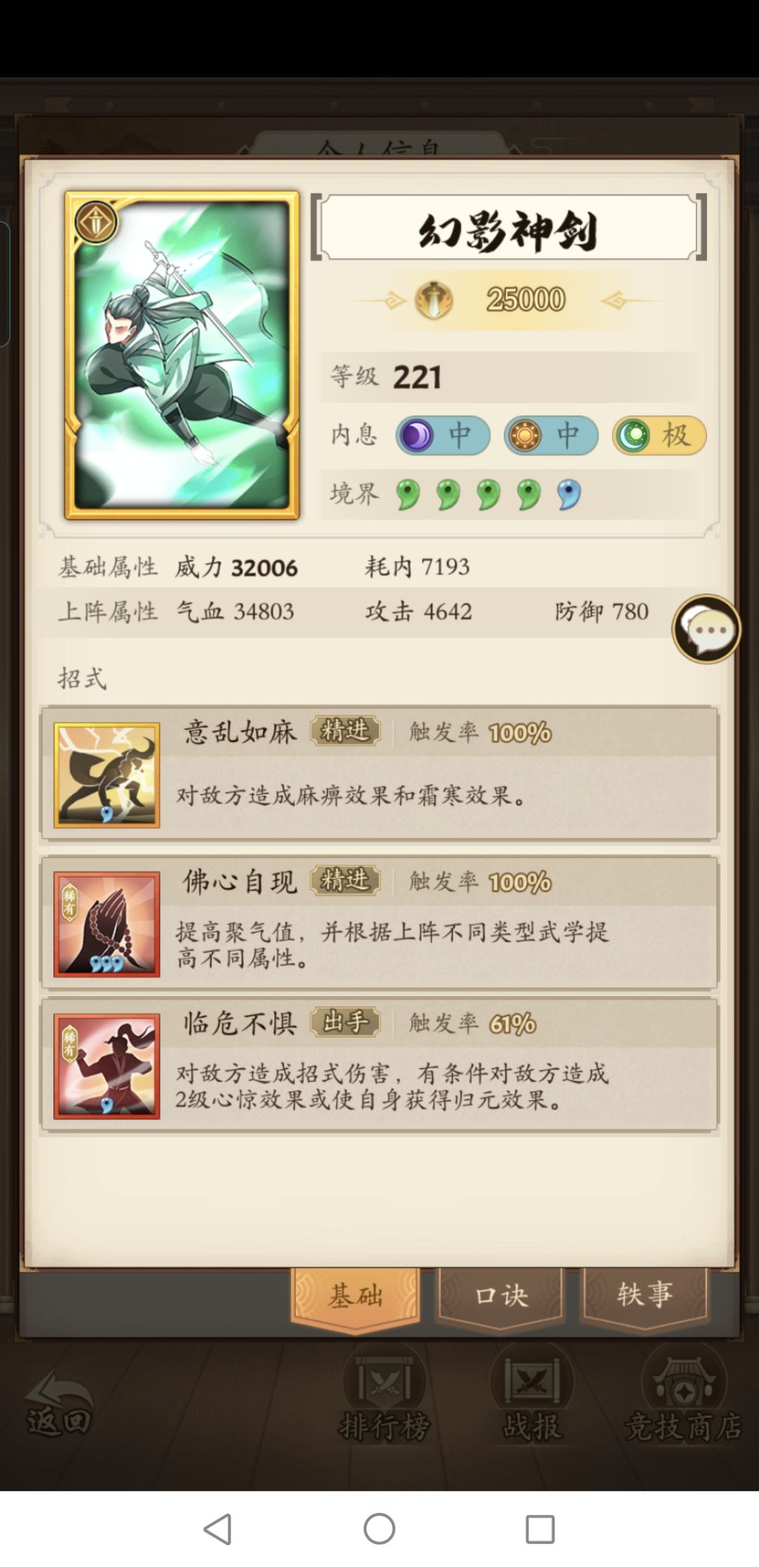 请问大佬如何破解? 1