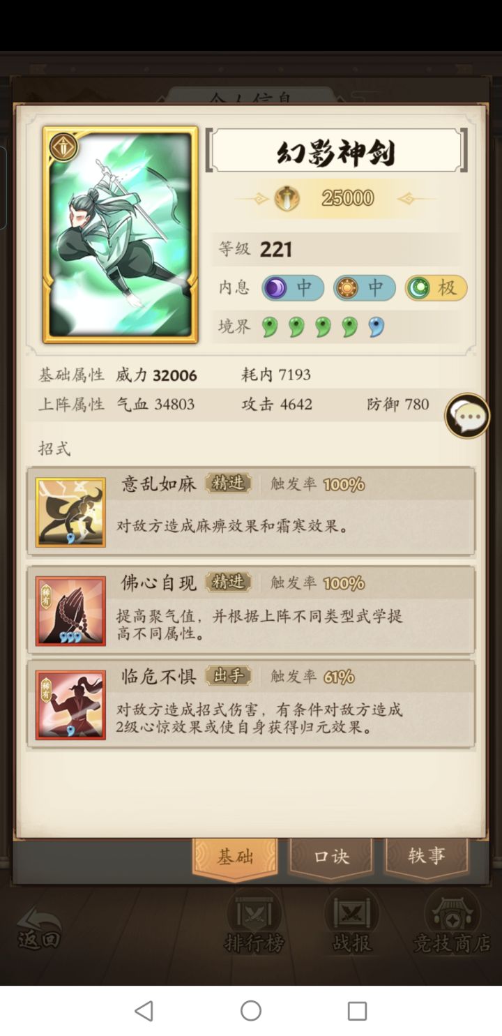 请问大佬如何破解?截图