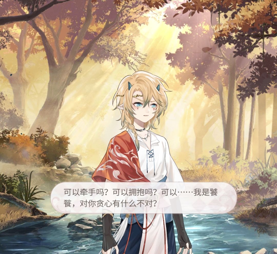 太可爱了 2