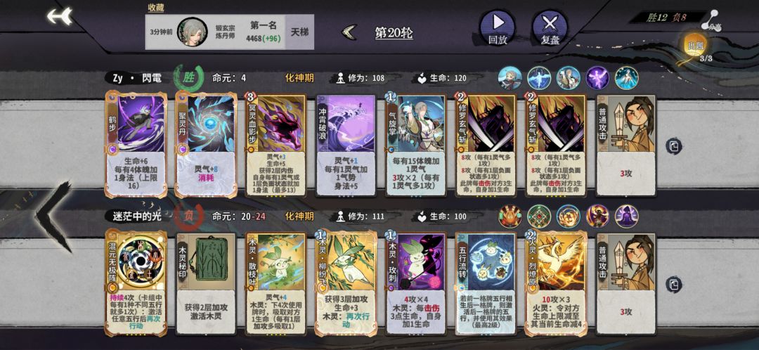 聆雨拯救了我的吃鸡率 2