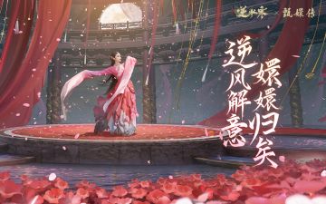 臣妾要告发逆水寒与熹贵妃私联！