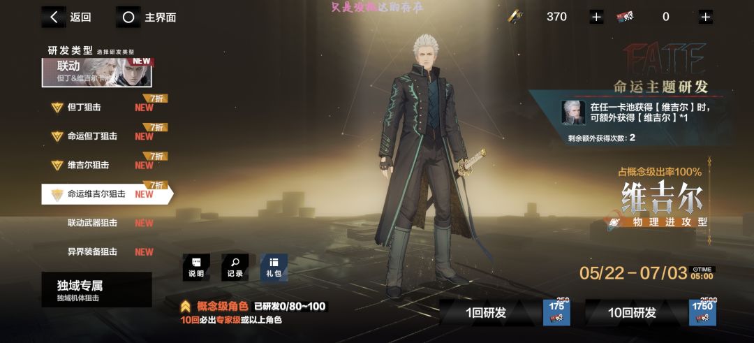 求解答 1