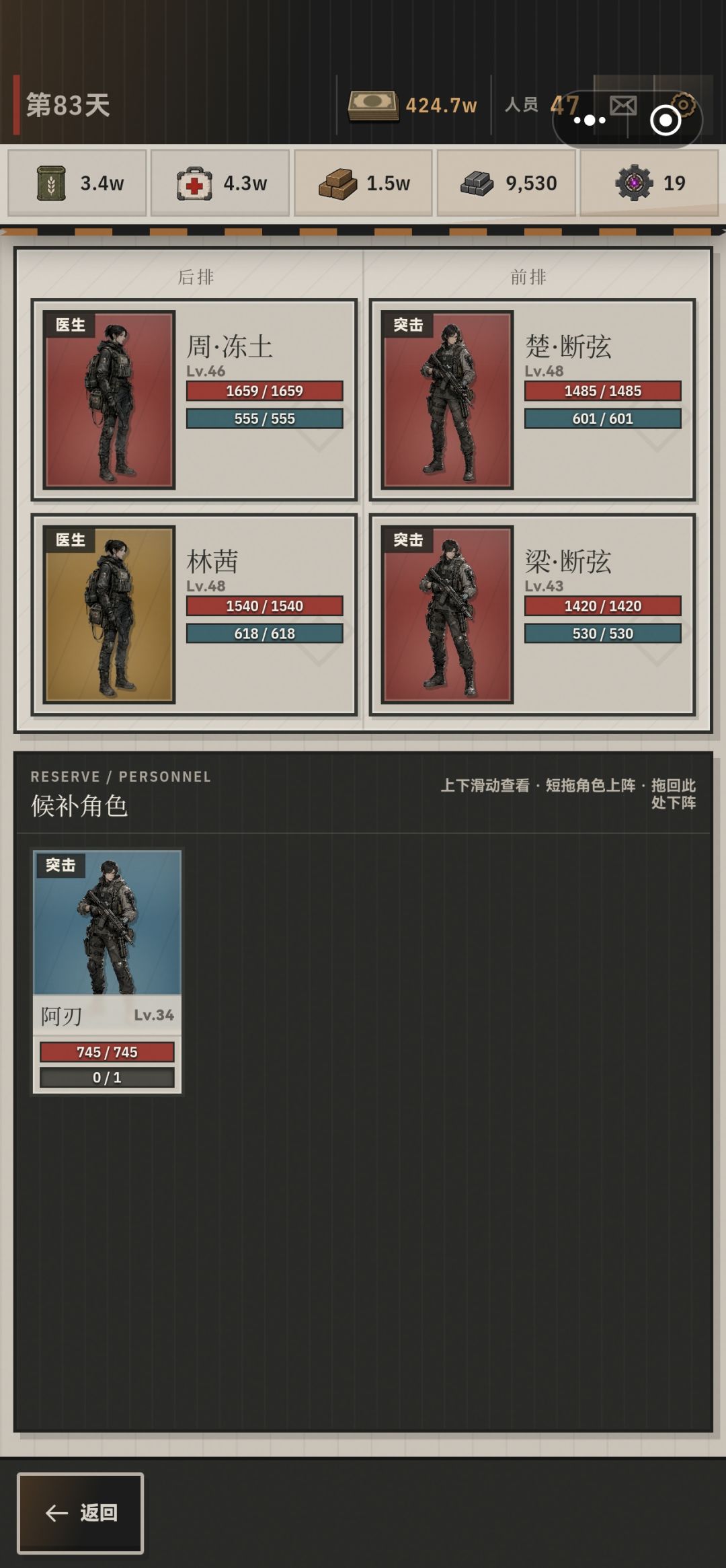 四星都打不过啊😦 1