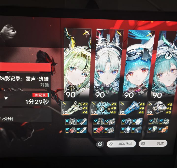 别礼大王是真好玩吧截图