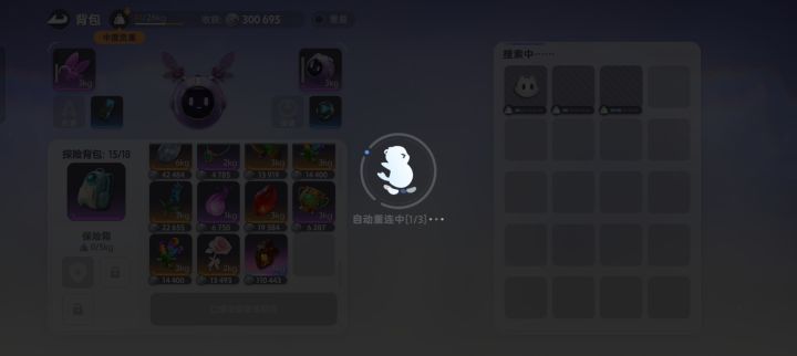 我谢谢你断线不能重连截图